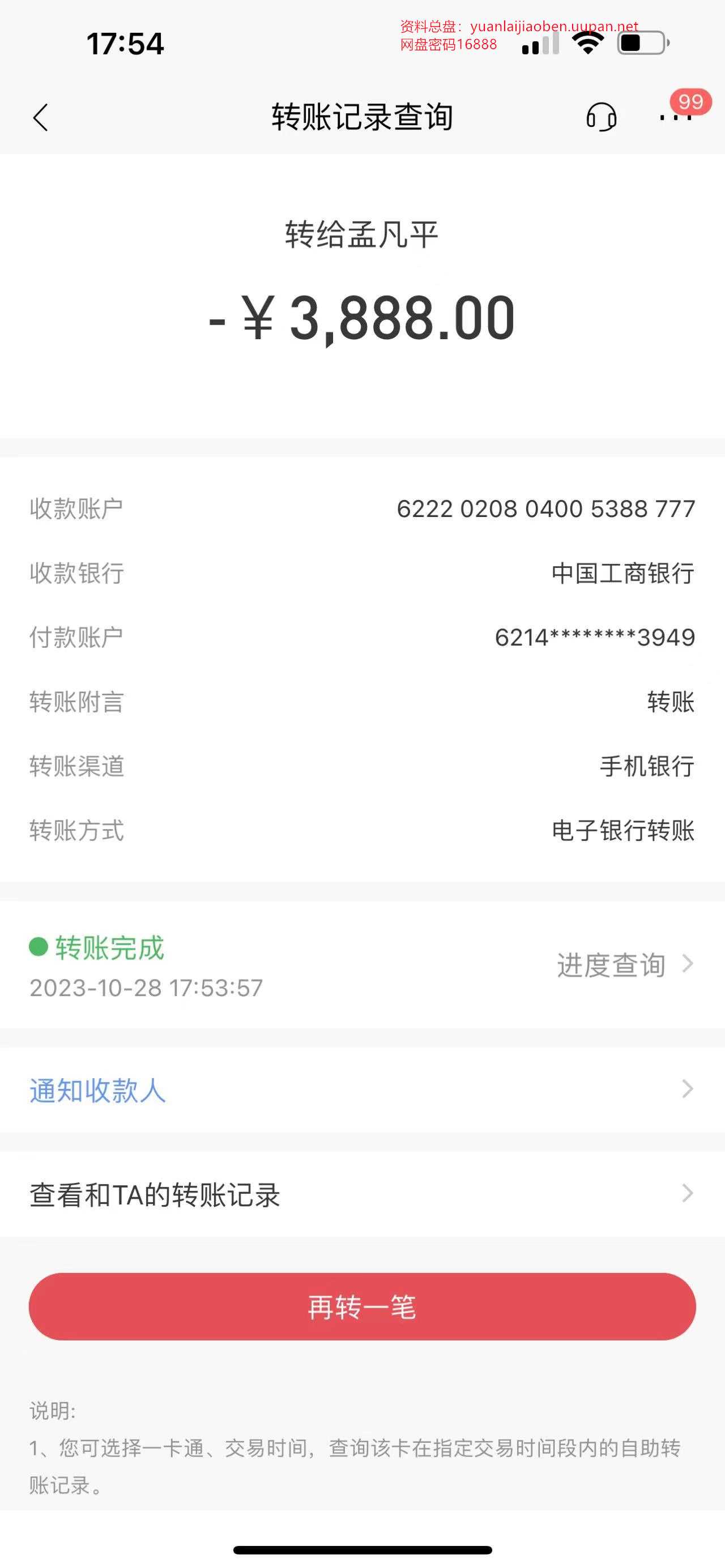品质售后